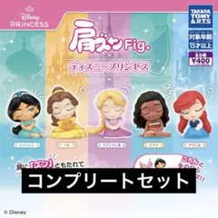 肩ズンFig. ディズニープリンセス 全5種 コンプ - メルカリ