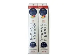 コージー　大人のまぶたコントロール専用カートリッジ ２個セットのサムネイル
