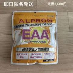 マイプロテイン インパクト EAA レモン風味 400g - メルカリ