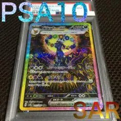 Item thumbnail for item 20b8c0ce-4b2e-4772-8aef-14fd8ca405eb