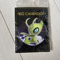 Item thumbnail for item 39ca0e79-c8fc-43ee-acca-941fa7673913