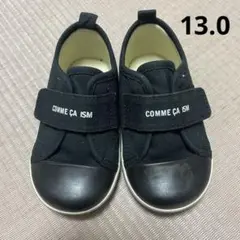 コムサ イズム　靴　13.0㎝　黒