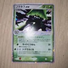 じゅん様 リクエスト 2点 まとめ商品