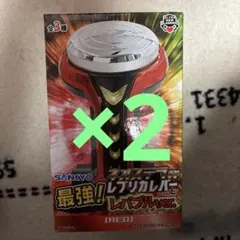【2個セット】SANKYO　ネオステラ枠　レプリカレバー　RED