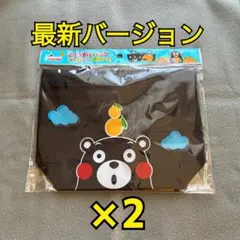 【未開封】2個セット カゴメ くまモン オリジナルバッグ 2026 トートバッグ