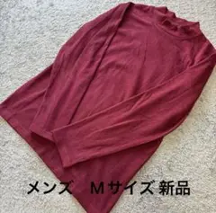 メンズ　ファイバーヒート+3℃ハイネック細ボーダー長袖TシャツワインM新品