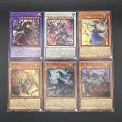 【遊戯王】ドラグマ 教導 初版 デッキパーツ セット まとめ売り