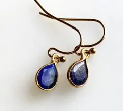 ラピスラズリA A ++ペアシェイプ サージカルステンレスピアス