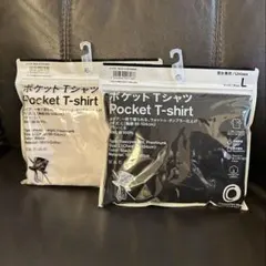 ファミリーマート　トリップスター　ポケットTシャツ tripster 野村訓市