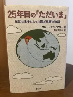 うさジロ様 リクエスト 2点 まとめ商品