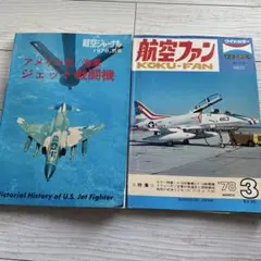 Item thumbnail for item d83de4a4-2bc7-4b03-9388-38697c11be54