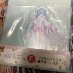 グッスマくじ　初音ミク　E賞　アクリルスタンド