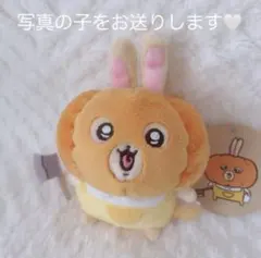 2025年最新】ちいかわ 仮装たのしい～!マスコット(カボチャなうさぎ)の