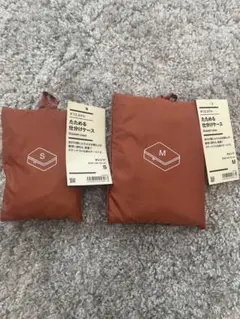 無印良品　たためる仕分けケース　オレンジ　S・Mサイズ　ダブルタイプ　2個セット