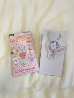 BT21 MANG キーホルダー　おまけ付き
