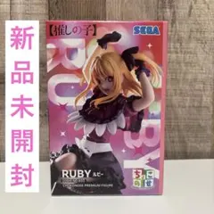 SEGA 推しの子 ルビー プレミアムフィギュア ちょこのせ