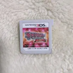 2026年最新】3dsソフト オメガルビーの人気アイテム - メルカリ