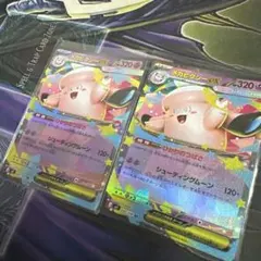 ポケモンカード　メガピクシーex　RR 二枚セット 型番揃い