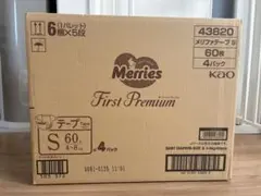 Merries First Premium Sサイズ 60枚×4パック、240枚