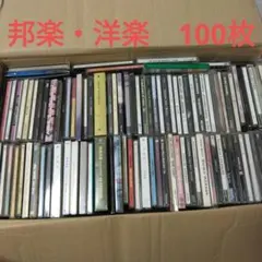 2026年最新】j-pop まとめ売りの人気アイテム - メルカリ