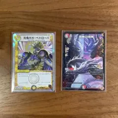 デュエルマスターズ コロコロコミック 付録のサムネイル