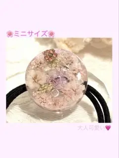 0580』レジンヘアゴム♡ハンドメイド - メルカリ