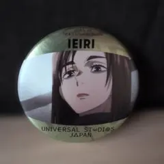 家入硝子 缶バッジ