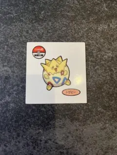 Item thumbnail for item 5c6345cf-4d65-46ae-bac8-9bd3cb9272b4