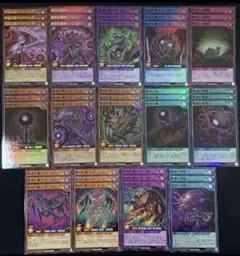 遊戯王ラッシュデュエル　オーバーラッシュパック4　絶望狂魔フルコン　42枚　②