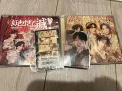 M!LK 好きすぎて滅/爆裂愛してる 通常盤 吉田仁人 トレカ CD 集合