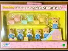 【新品】森のたのしいようちえん　おともだちいっぱいセット＊シルバニア