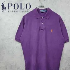 90s ポロ ラルフローレン 刺繍 ポニー ポロシャツ パープル 古着