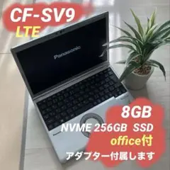 panasonicレッツノート 8GB【CF-SV9】