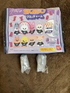 SKZOO グミチャーム リービット　2個