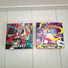 ポケモンカードメガブレイブメガシンフォニアシュリンクなし各1BOXペリペリ付き