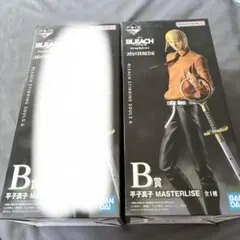 BLEACH 一番くじ　平子真子　b賞