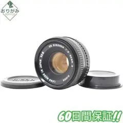 2026年最新】XR RIKENON 50mm f2の人気アイテム - メルカリ
