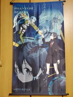 遊戯王ZEXAL 120cmビッグタオル トロン一家 バスタオル トロン兄弟