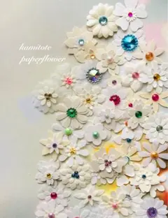 【2.5㎝サイズ】清楚で華やかなホワイト系で飾るペーパーフラワー