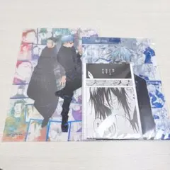 呪術廻戦 ジャンプGIGA 付録 クリアファイル・ポストカード3枚セット