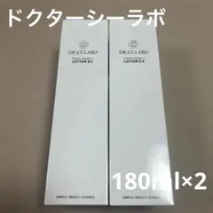 未開封 ドクターシーラボ フォトシャインC ローションEXのサムネイル