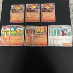 熱風のアリーナ　バクフーンR パーツセット