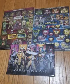 仮面ライダー ジオウ ステッカーセット ファイル