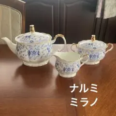 ナルミ ミラノ ティ―ポット シュガーポット クリ―マ―セット ナルミ ミラノ ティ―ポット シュガーポット クリ―マ―セット ナルミ