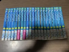 ぐらんぶる 1〜23巻 セット まとめ - メルカリ