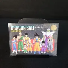 ドラゴンボール カードダス ビジュアルアドベンチャー 163 未来を守れ