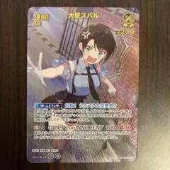 2026年最新】大空スバル URの人気アイテム - メルカリ