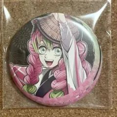 2026年最新】甘露寺蜜璃 缶バッジの人気アイテム - メルカリ