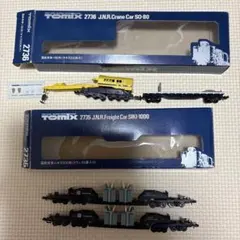 Nゲージ 黒色貨車 12両セット （ホッパー車・タンク車 他） - メルカリ