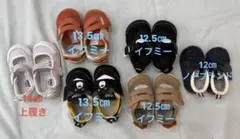 ベビーシューズ、上履き　12〜13.5センチ